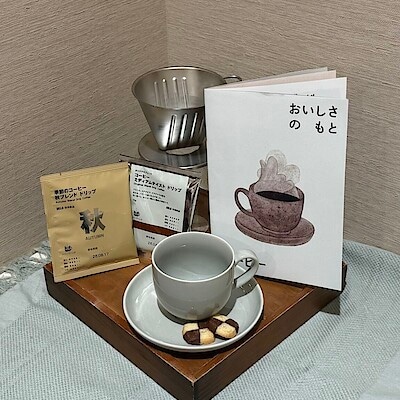 【アミュプラザ長崎】試飲会のご案内