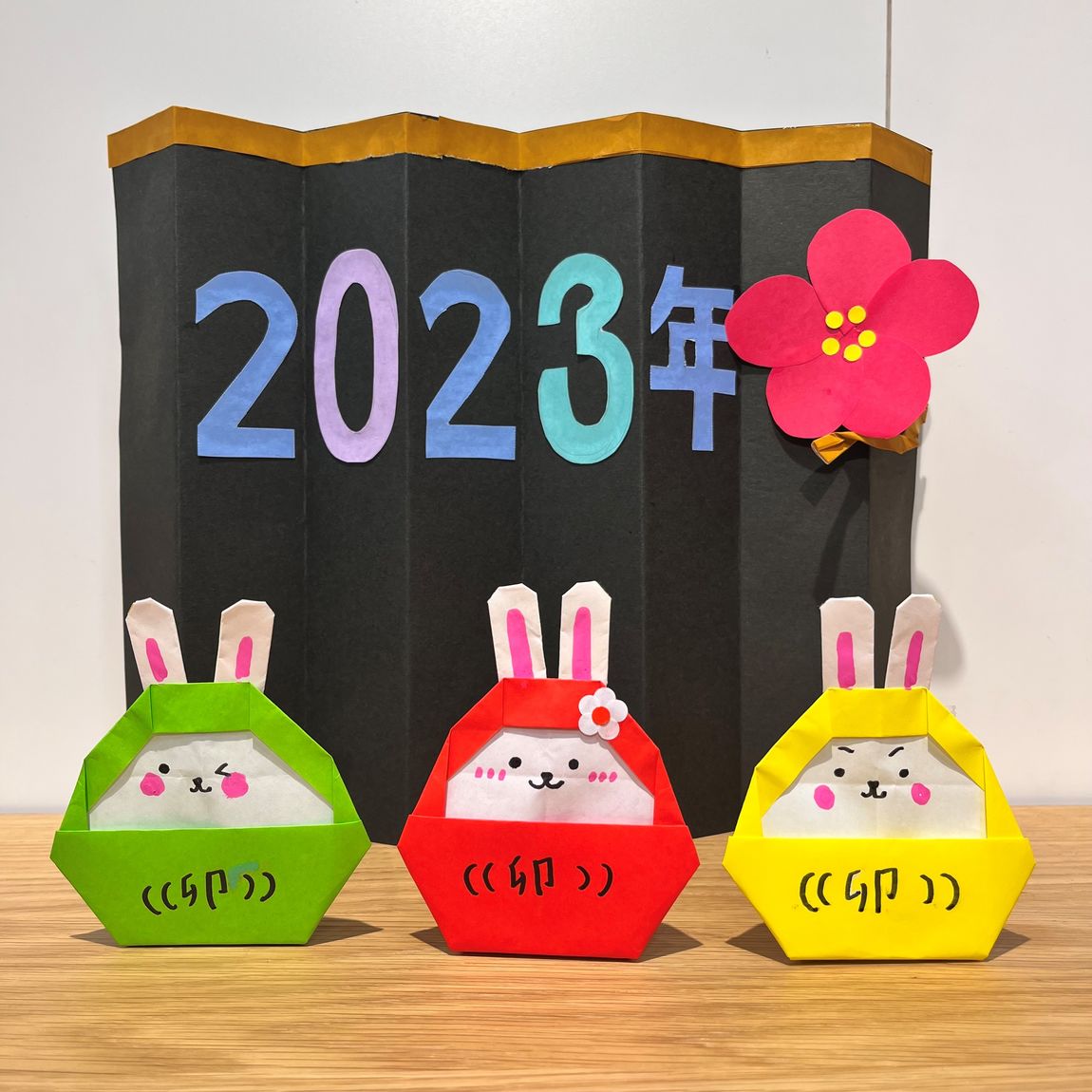 【天久】新年のご挨拶