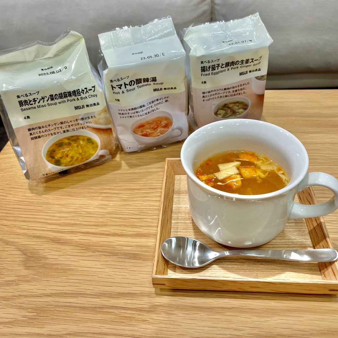 【天久】食べるスープ3