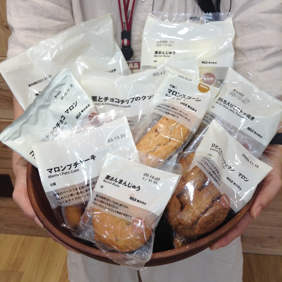 【天久】秋の味、入荷しました。