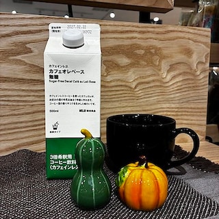 【天久】試飲会のお知らせ　１０月３日（土）