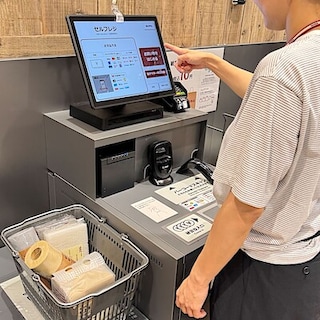 【天久】良品週間開催中です！
