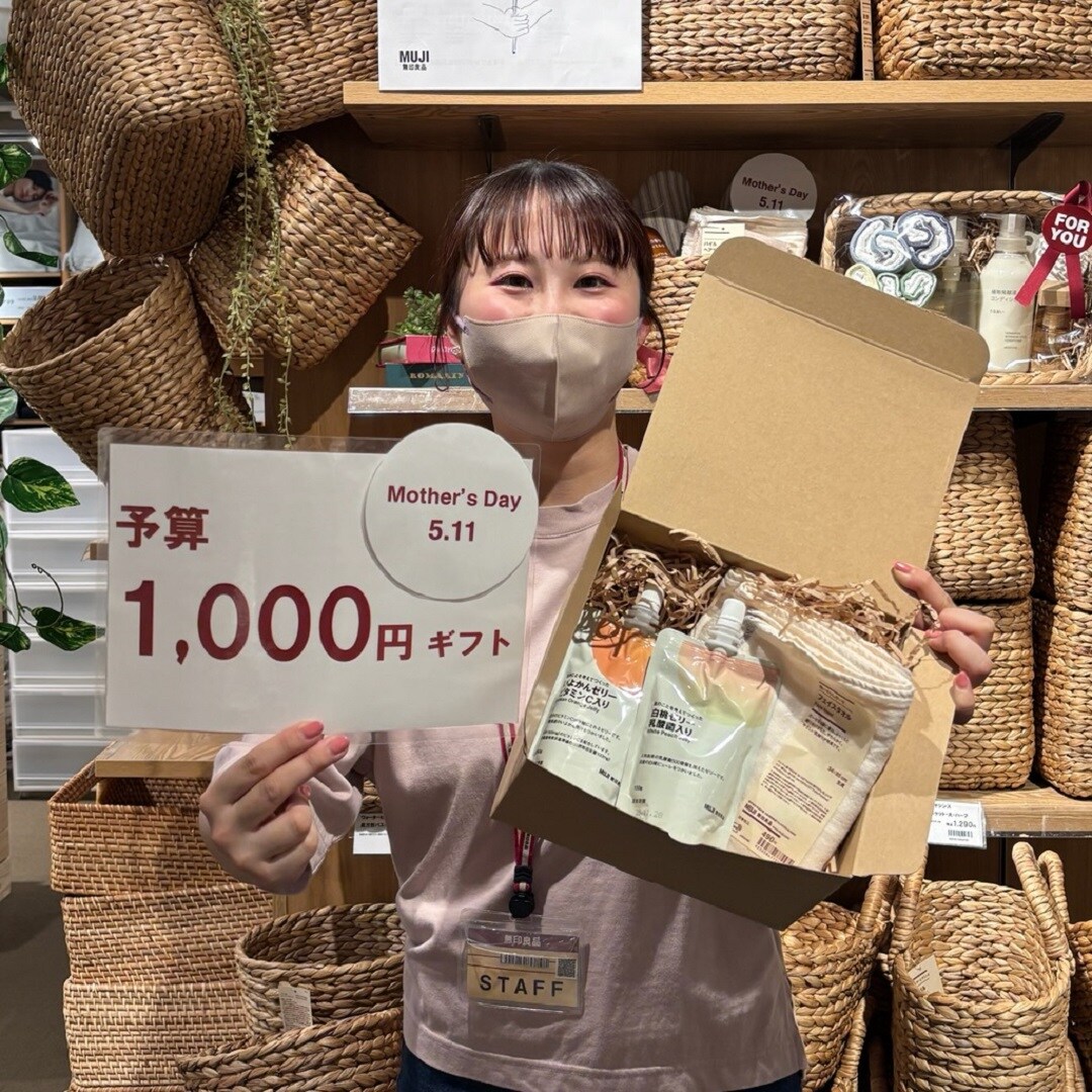 1000円