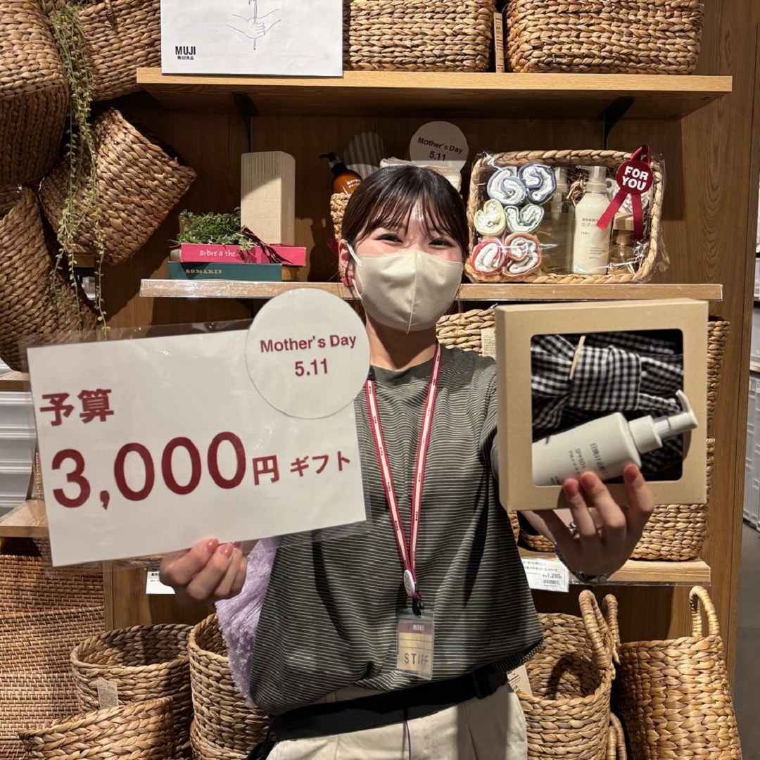 3000円