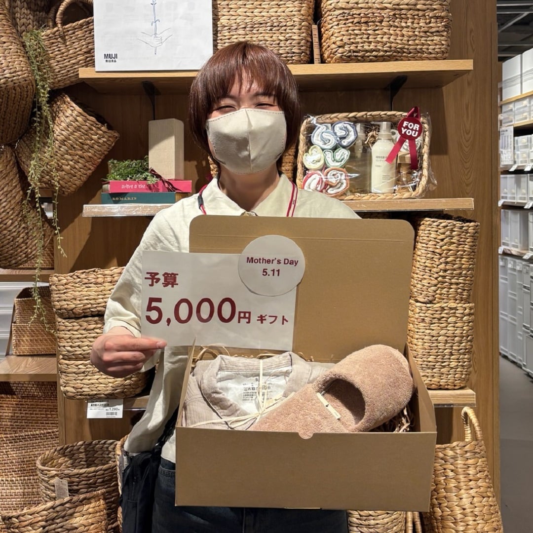 3000円