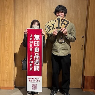 【イオンモール岡崎】無印良品週間いよいよ明日スタート！