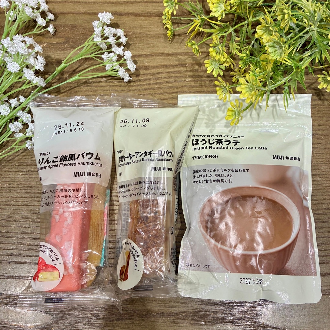 不揃いバウムとほうじ茶ラテ