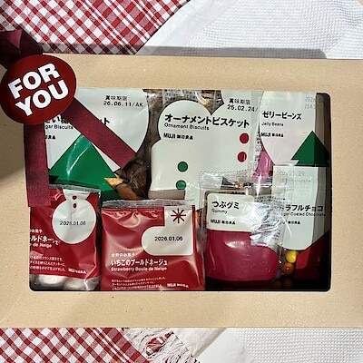 【イオンモール高知】クリスマスの準備をしませんか？