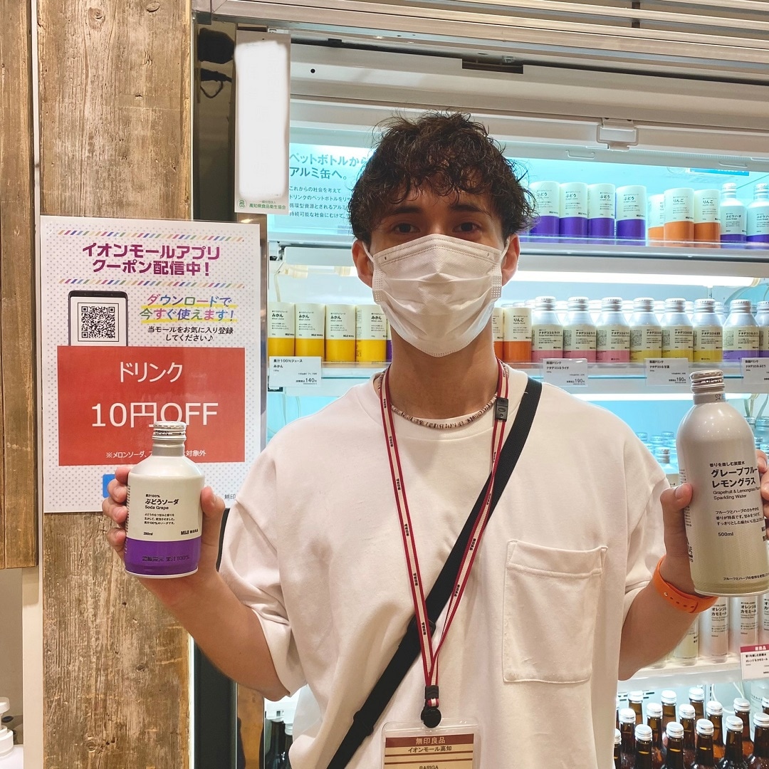 ドリンクをもったスタッフの画像