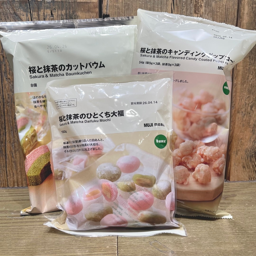 桜のお菓子が三種並んだ写真