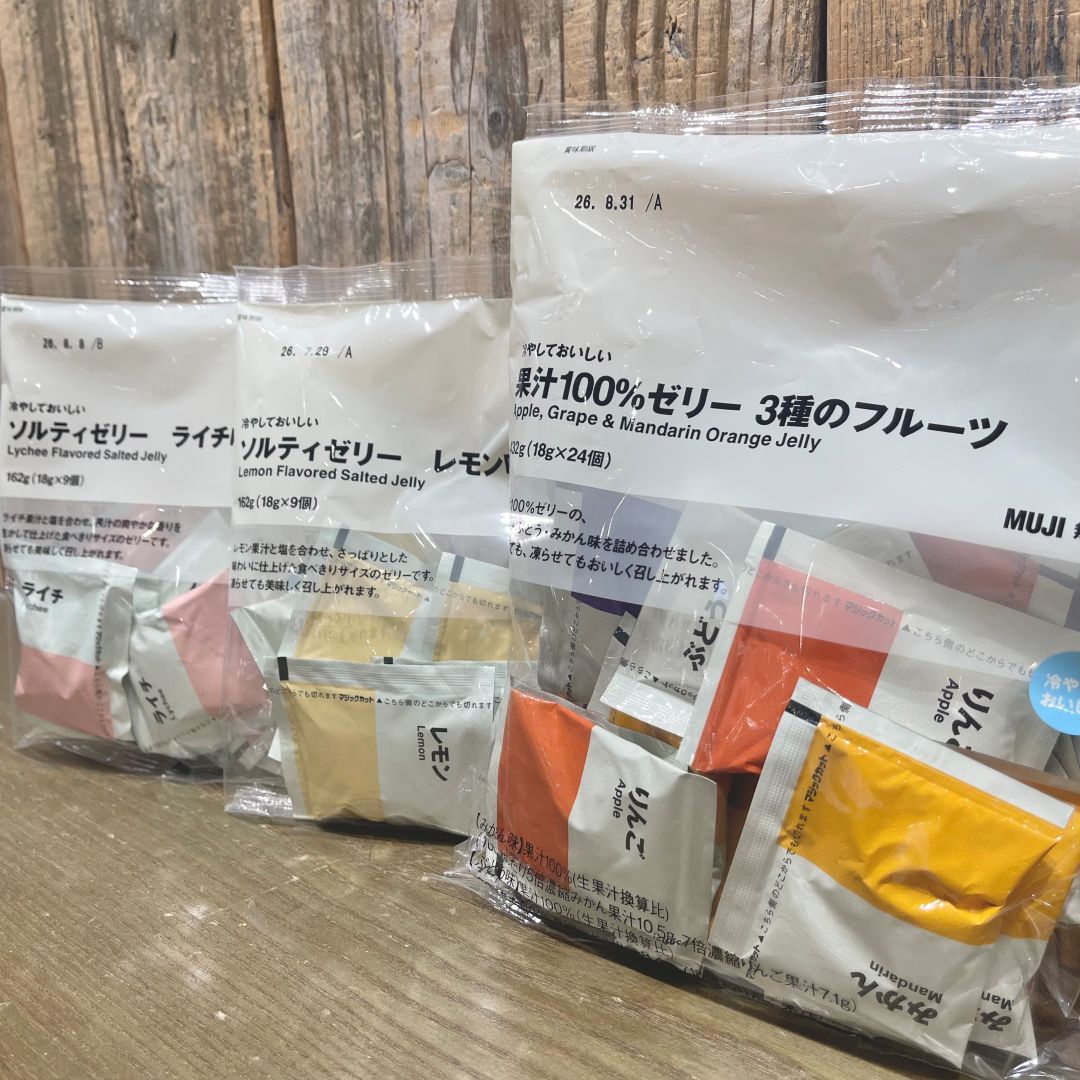 三種類のゼリーが並んだ写真