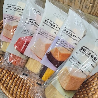 【イオンモール高知】無印良品のバウムで、美味しく手軽に栄養補給。