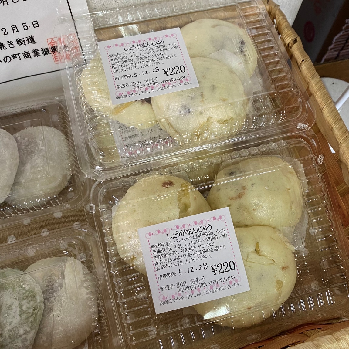 サムネ