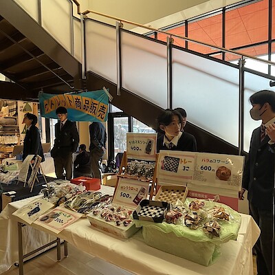 【サニーアクシスいの】つながる市～地域の高校生の販売実習～