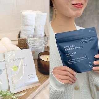 【サニーアクシスいの】ゆるっとおすすめ便#8｜元気のない日は、これ。