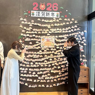 【サニーアクシスいの】2026年・願いをつなぐ絵馬の壁