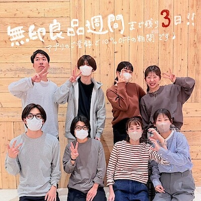 【サニーアクシスいの】無印良品週間まであと3日「衣料品おすすめ」