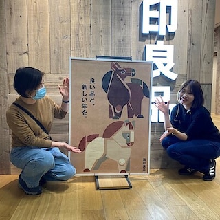 【いよてつ髙島屋】2026年、あけましておめでとうございます