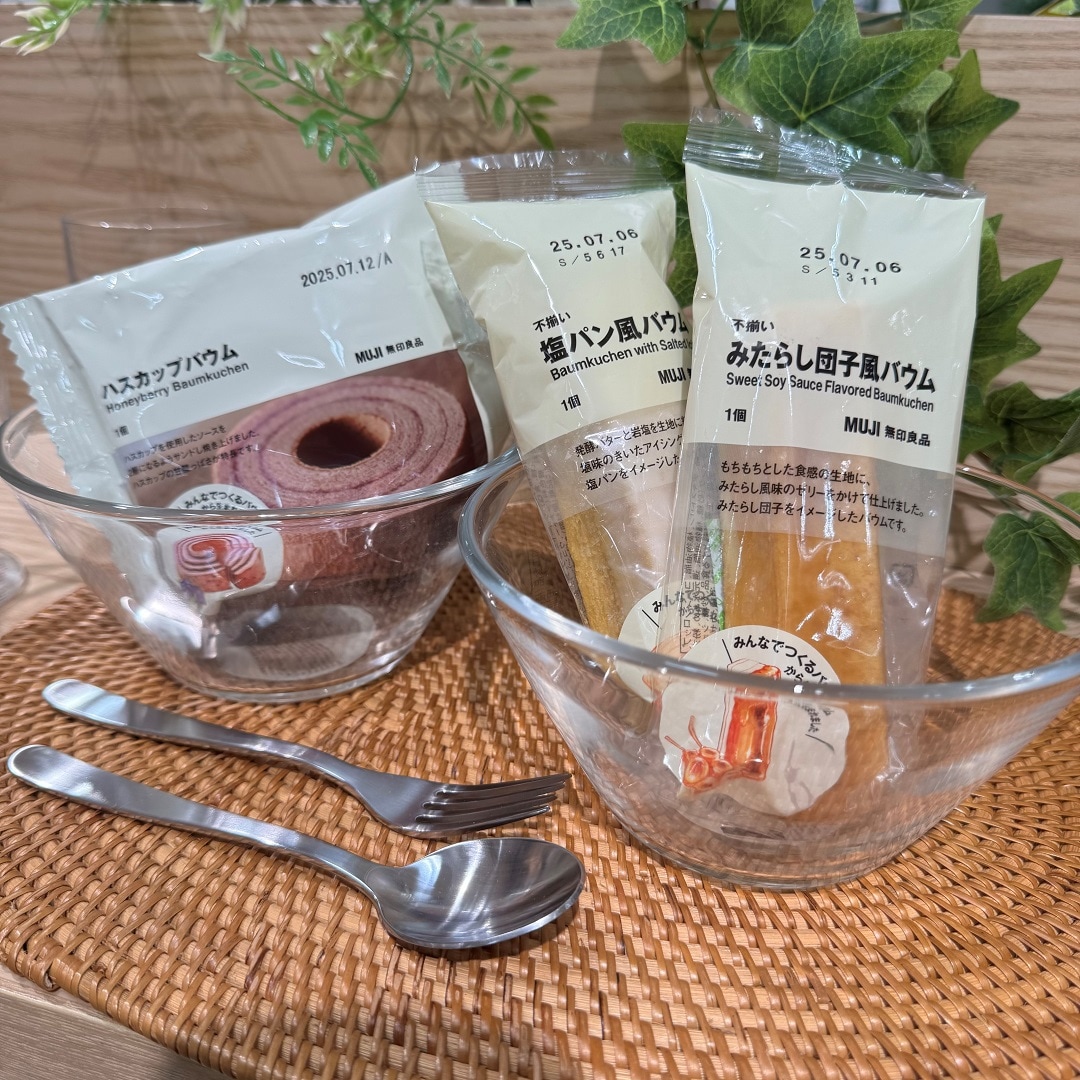 サムネ