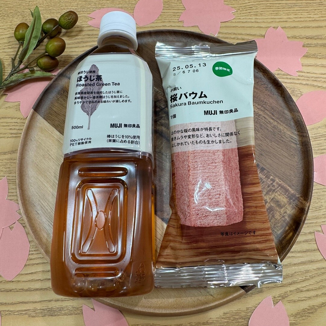 サムネ