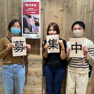 【いよてつ髙島屋】スタッフ募集中！