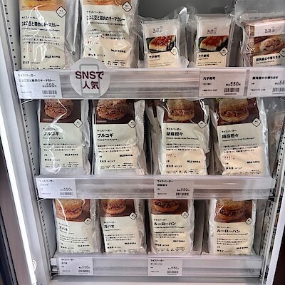 【いよてつ髙島屋】今日は　「肉の日」