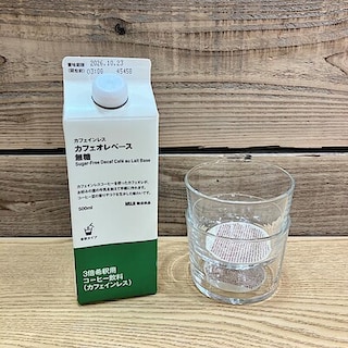 【いよてつ髙島屋】無印良品のある生活vol.5