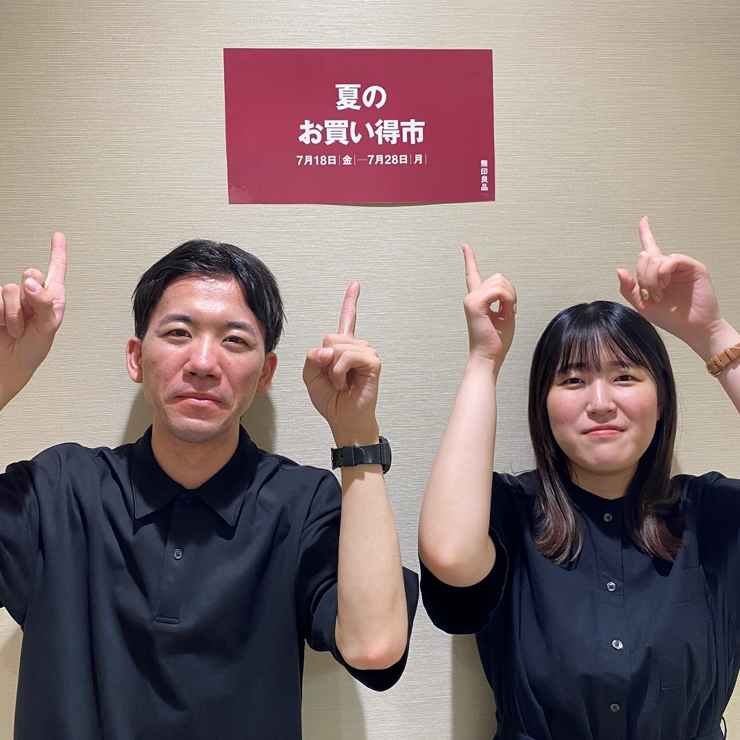 メイン