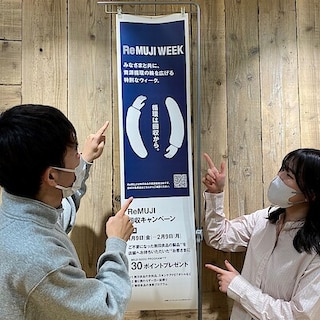 【いよてつ髙島屋】ReMUJI WEEKを開催します！