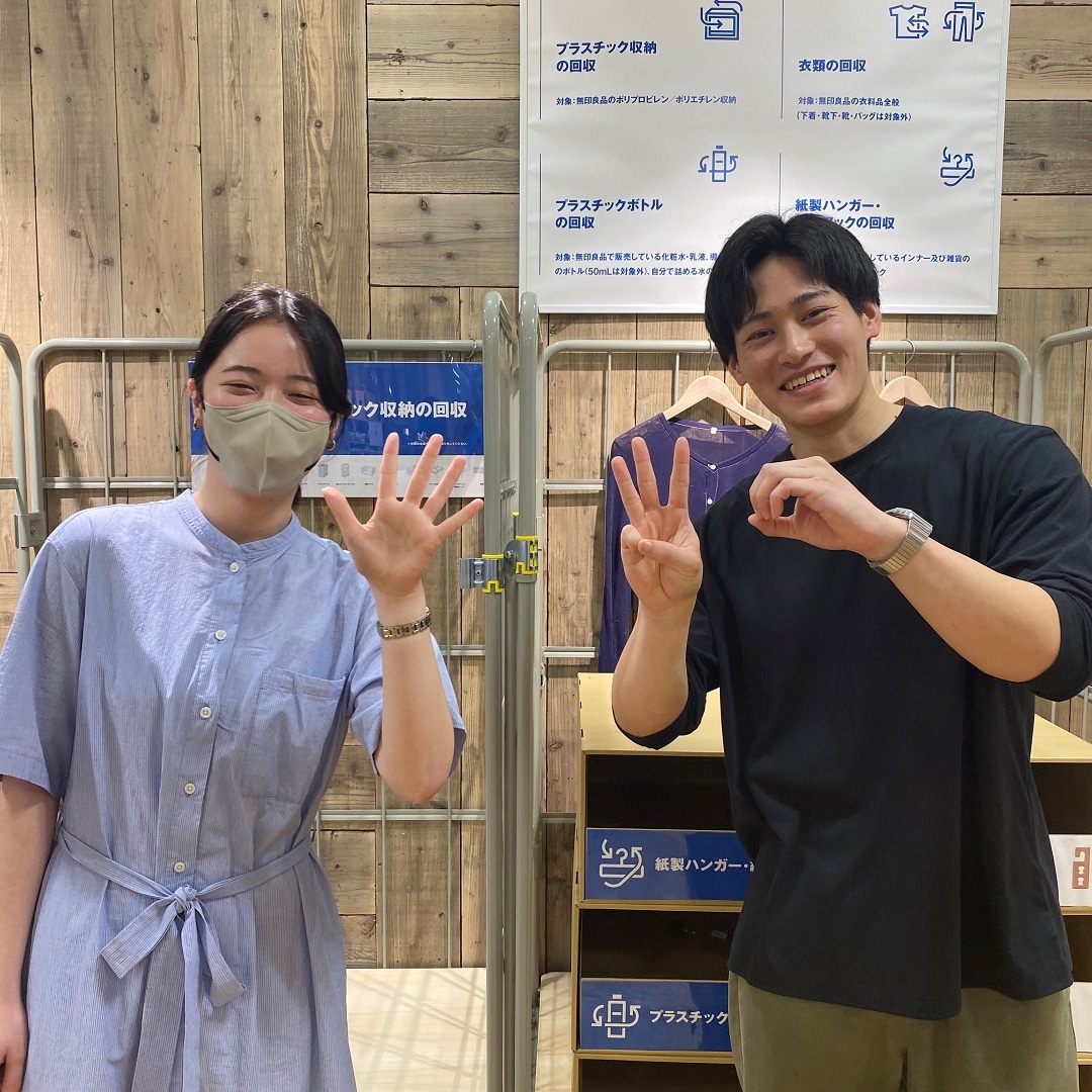 メイン