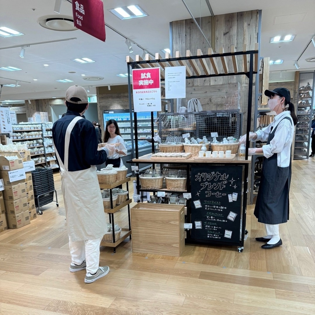 メイン