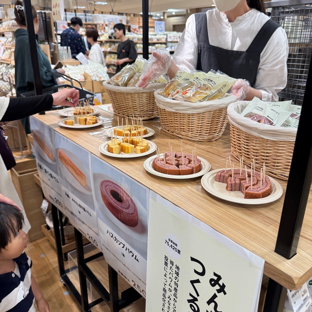 サムネ