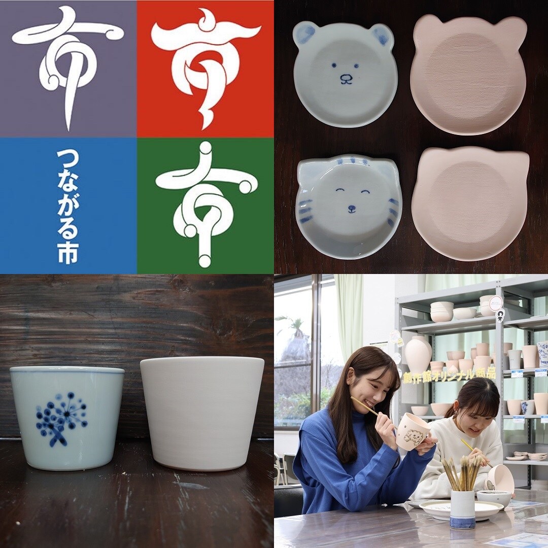 メイン