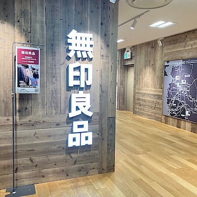 【いよてつ髙島屋】無印良品週間ありがとうございました