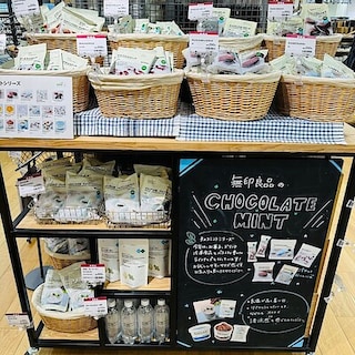 【いよてつ髙島屋】お菓子の試食会を開催します