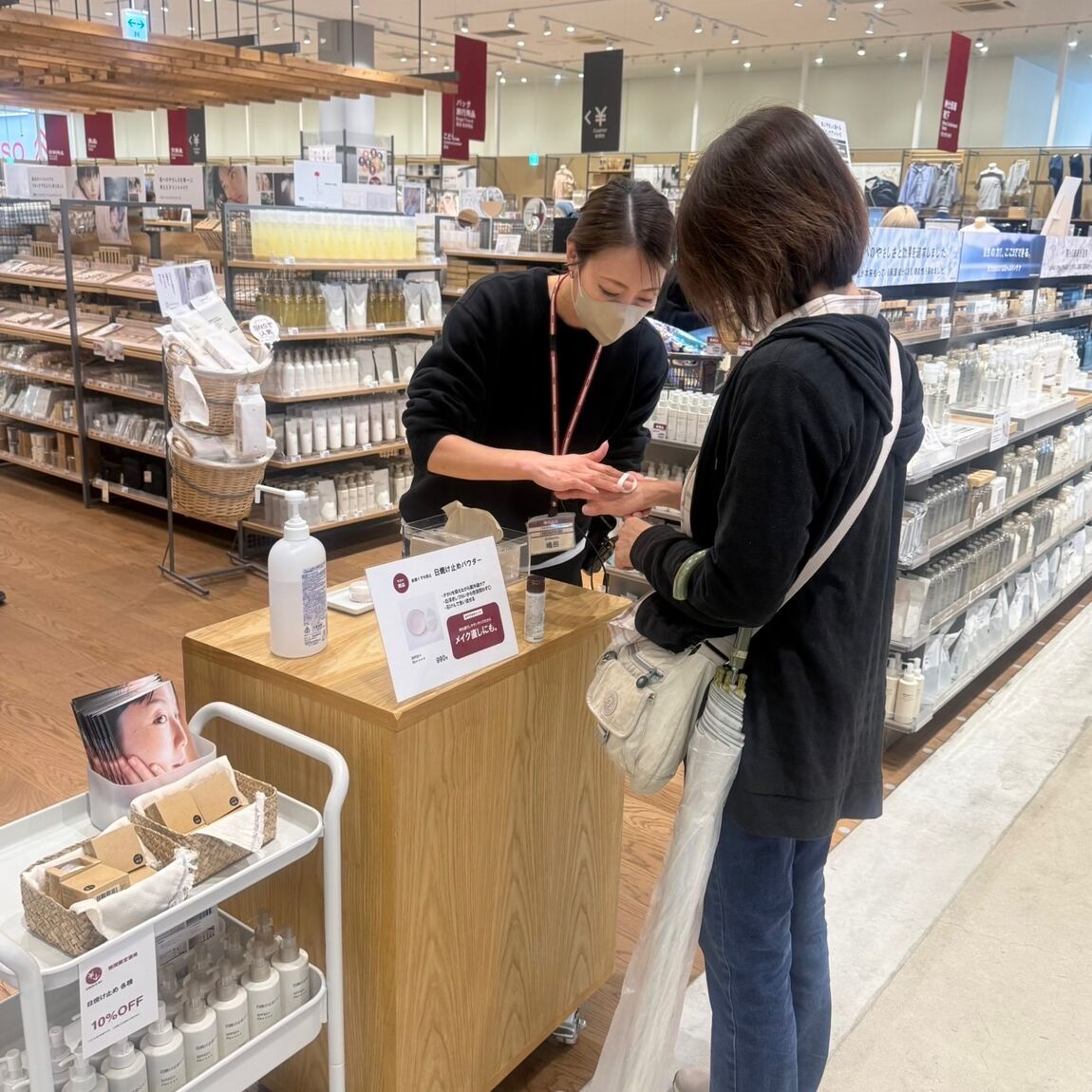 マルナカスーパーセンター宇多津