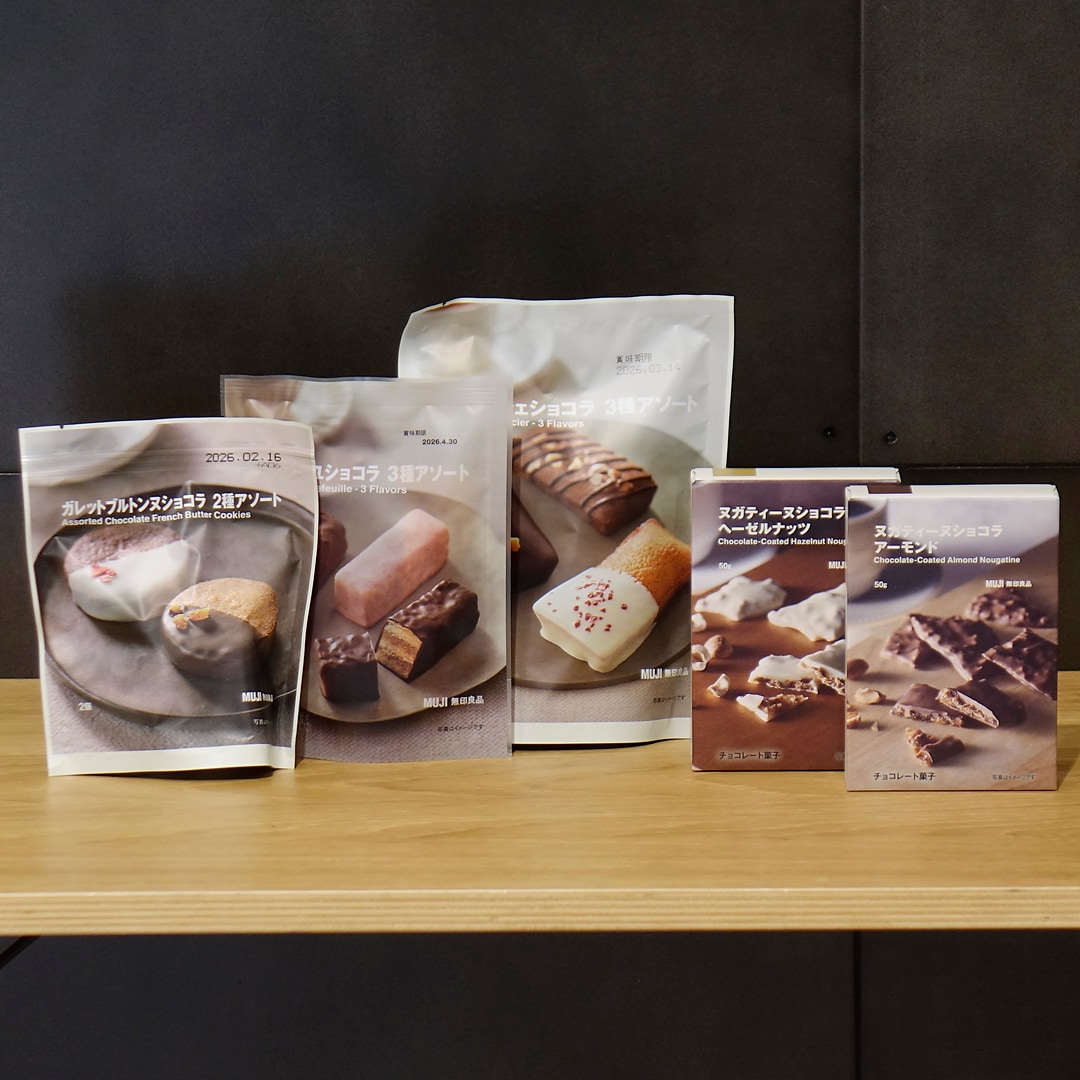 【マルナカスーパーセンター宇多津】菓子