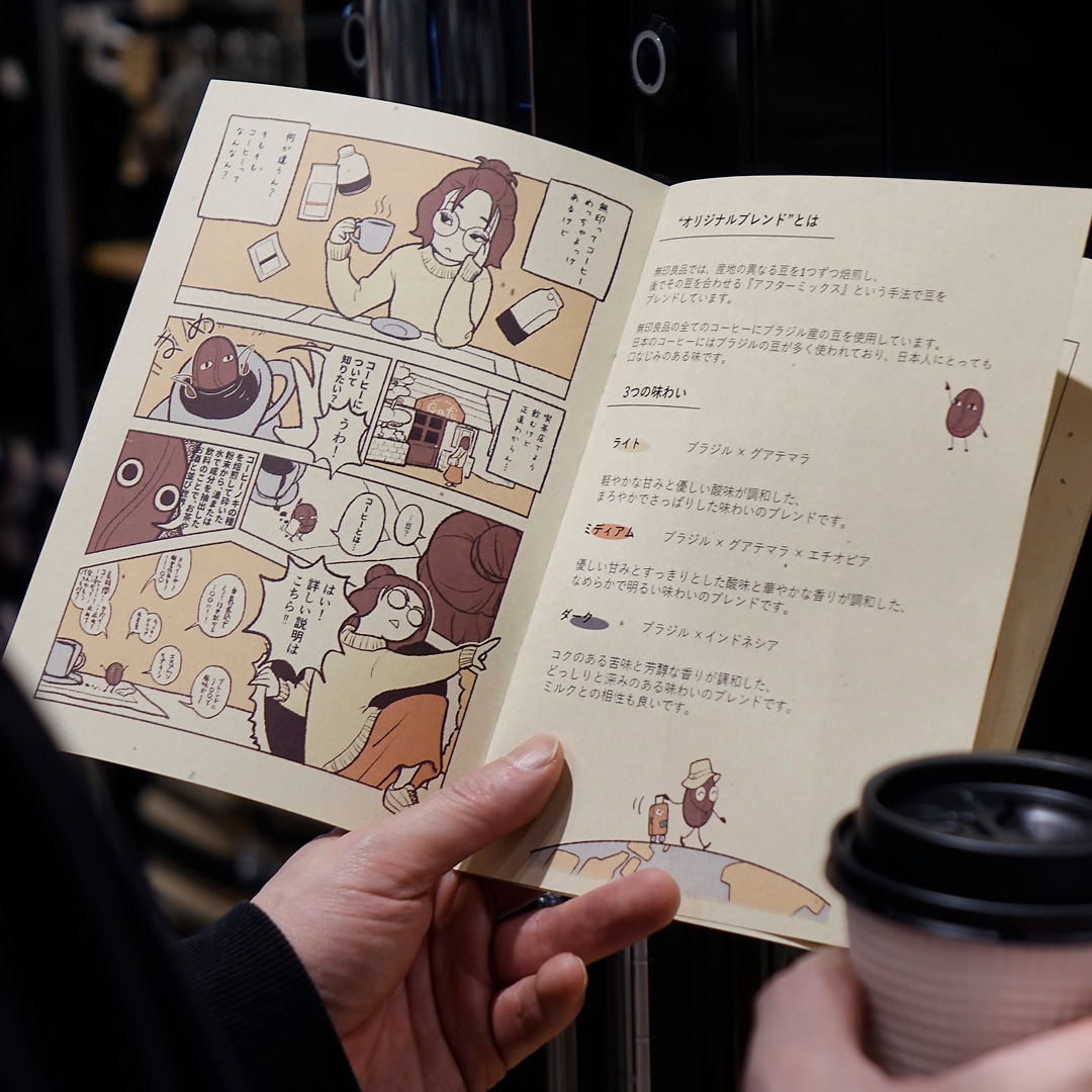 【マルナカスーパーセンター宇多津】