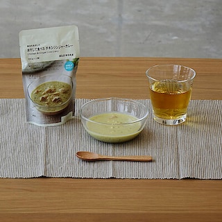 【マルナカスーパーセンター宇多津】素材を生かした 冷やして食べる チキンジンジャーカレー試食販売会のお知らせ