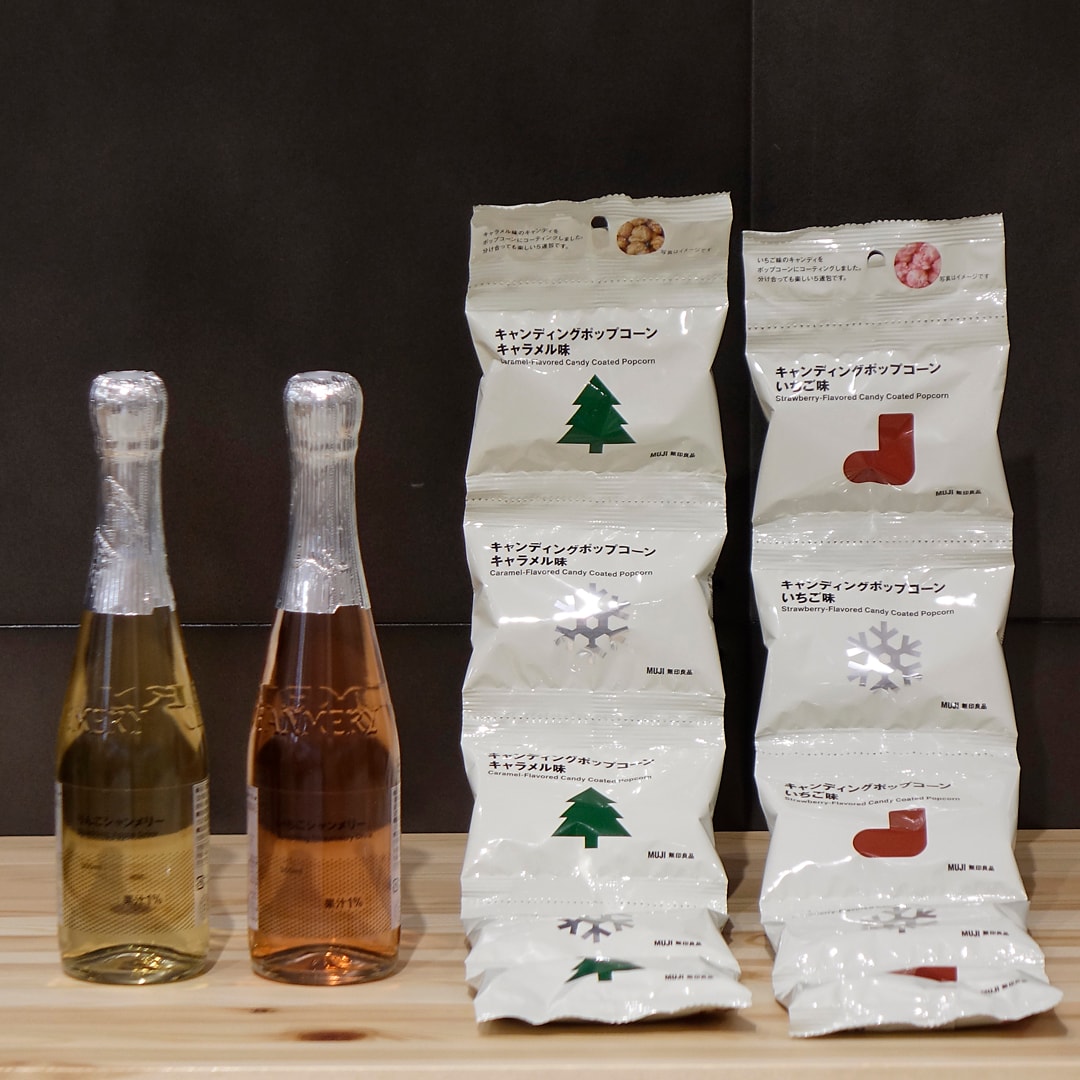 マルナカスーパーセンター宇多津