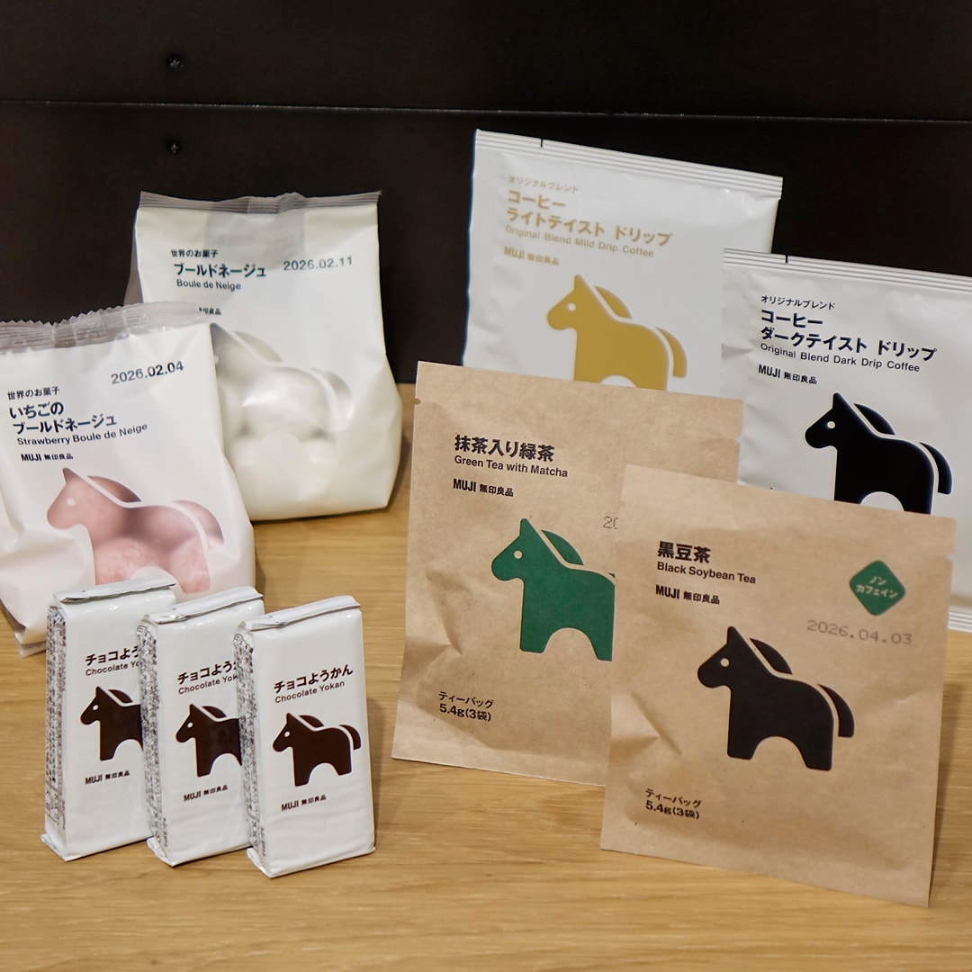 【マルナカスーパーセンター宇多津】