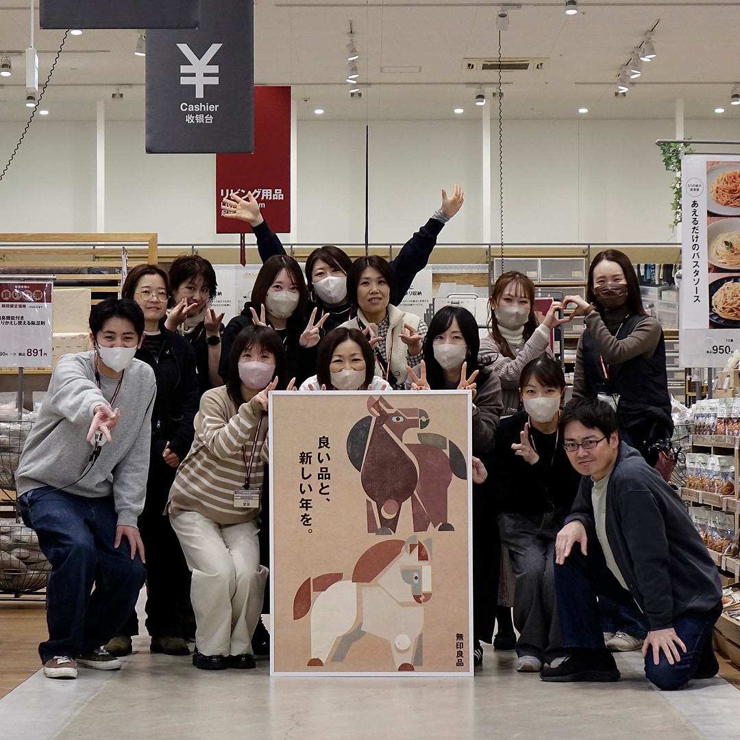 【マルナカスーパーセンター宇多津】