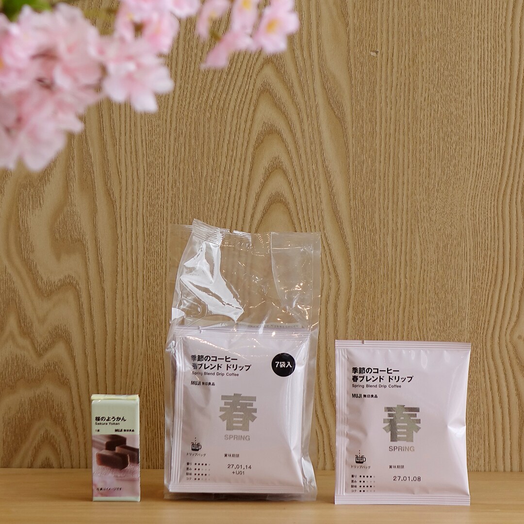 マルナカスーパーセンター宇多津