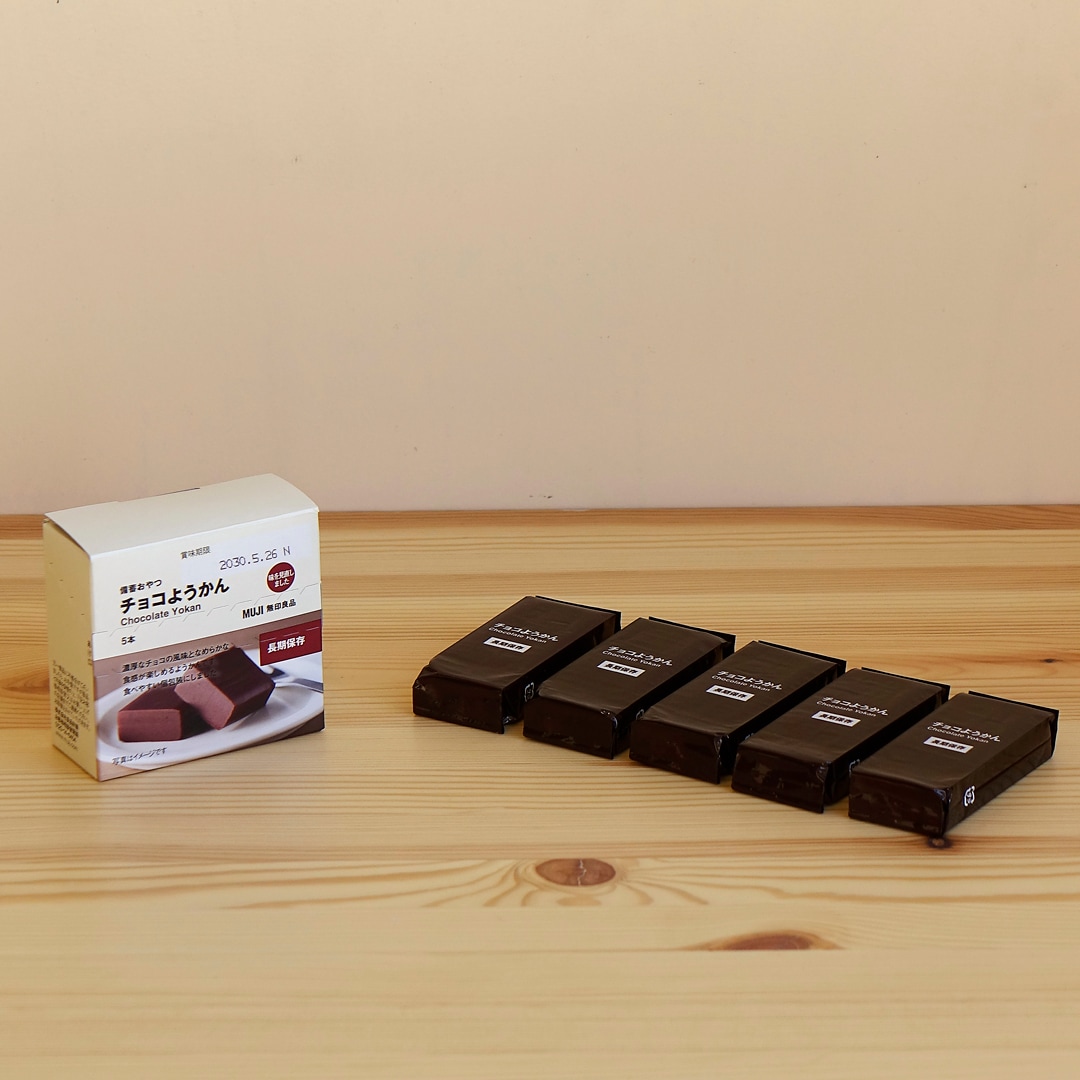 【マルナカスーパーセンター宇多津】チョコ