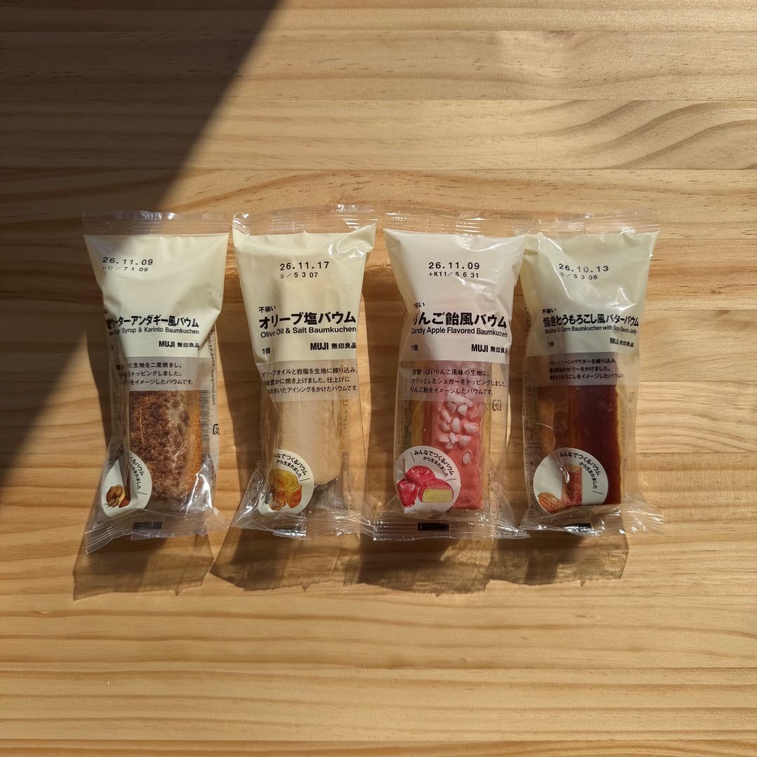 マルナカスーパーセンター宇多津