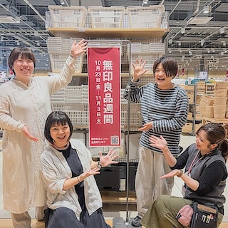 【オズメッセ】無印良品週間開催中です