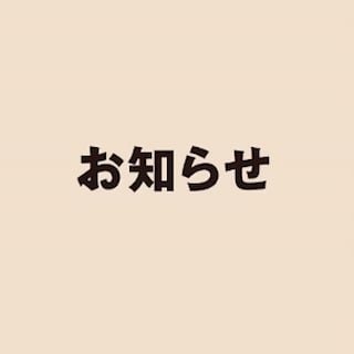 【ギャラリエアピタ知立】10月15日よりコード決済が使えるようになりました。