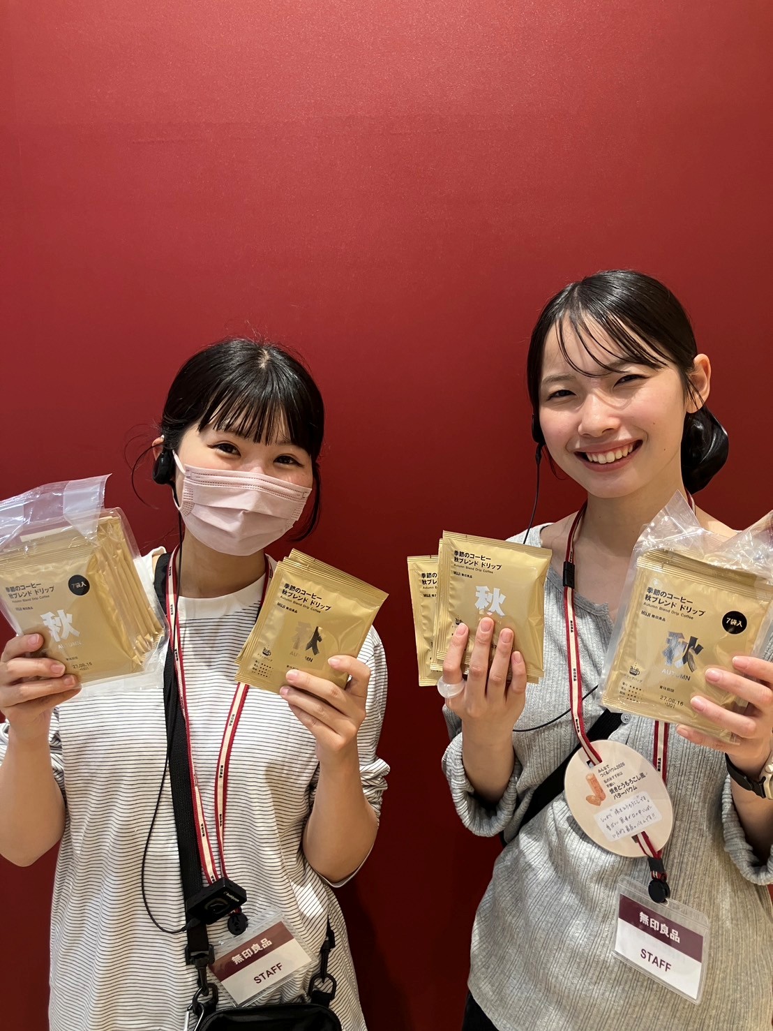 コーヒー