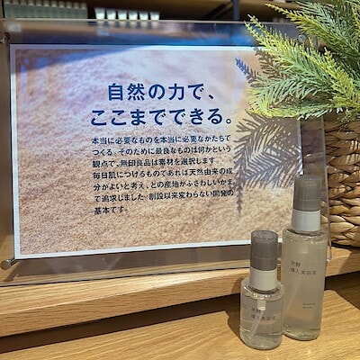 【ギャラリエアピタ知立】スキンケアお試し会のお知らせ