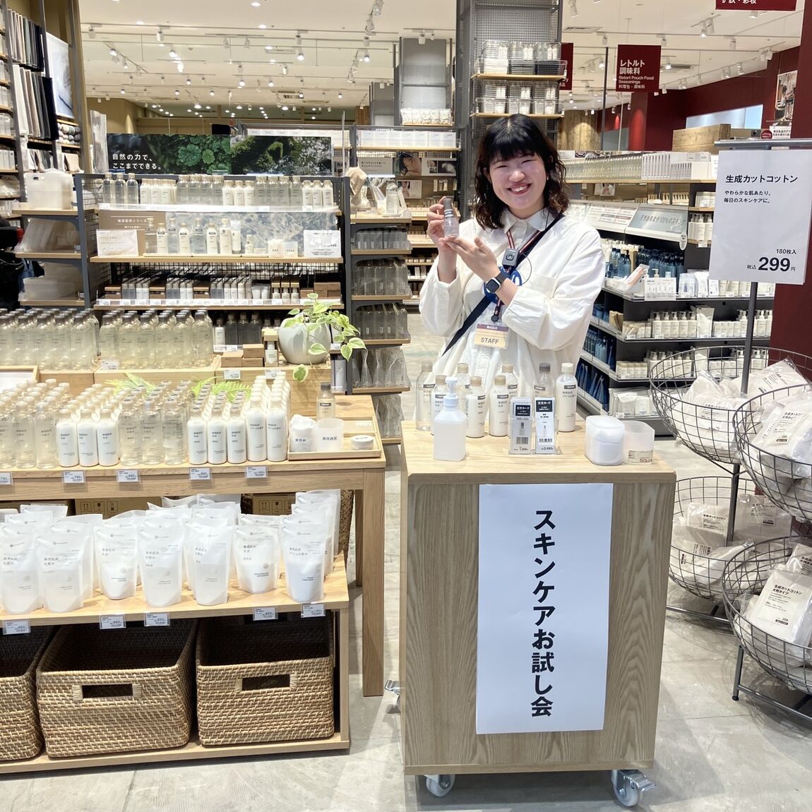 サムネ